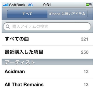 icloud03 icloud03
