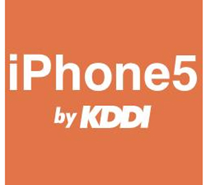 iphone5-au